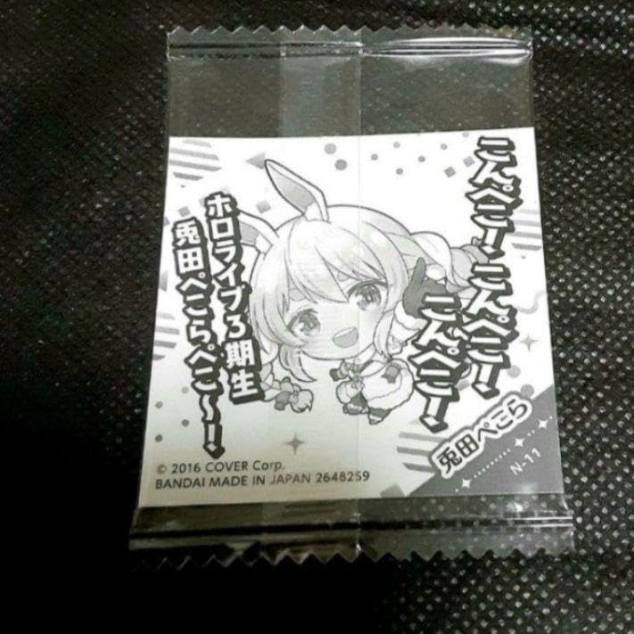 Reバースとまらないホロライブぺこらscr psa10